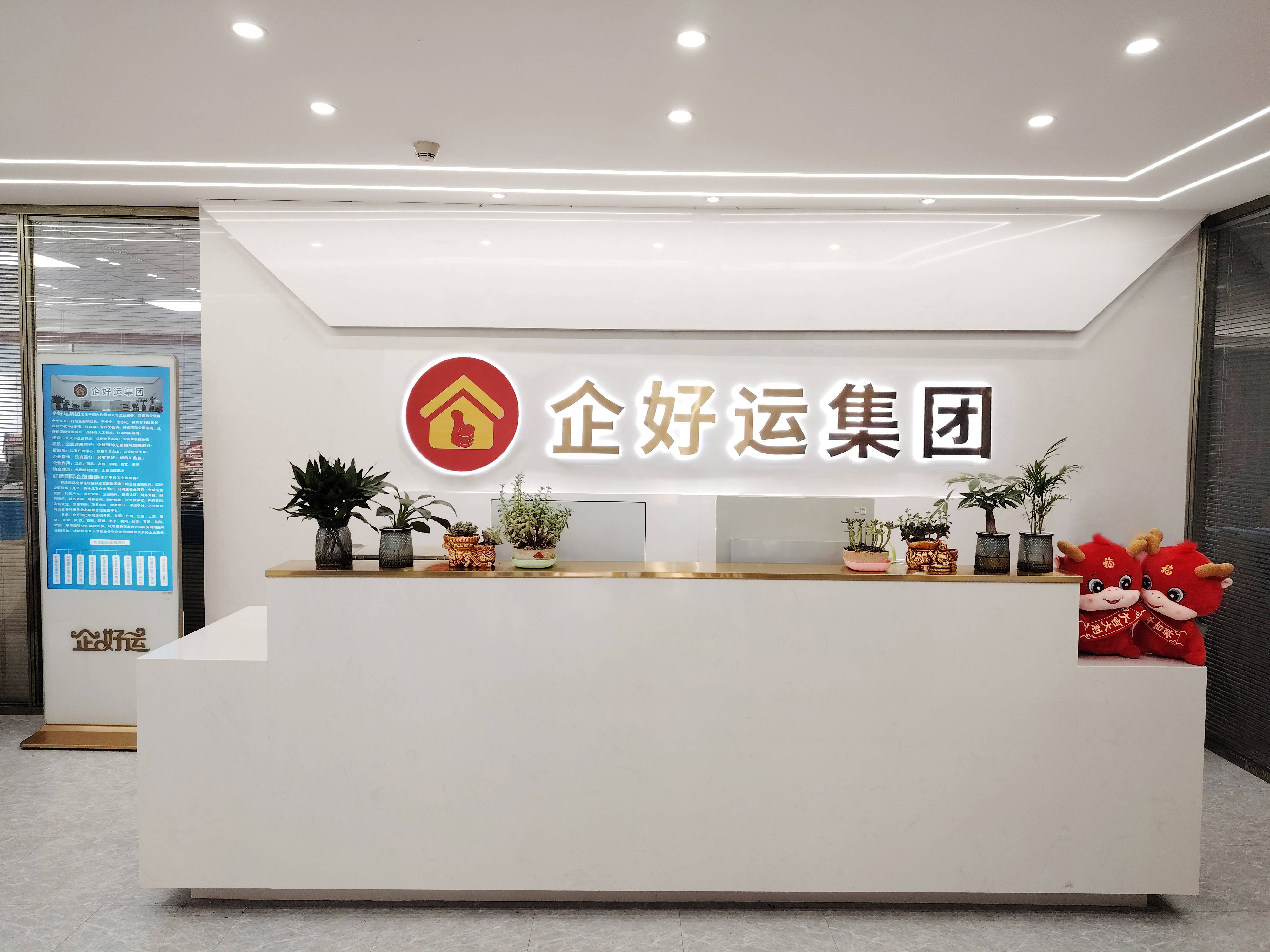 香港公司注册费用构成