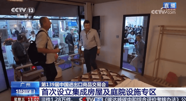 广交天下客 蓉品出海忙—都江堰市借势第139届广交会赋能外贸高质量发展(图3)