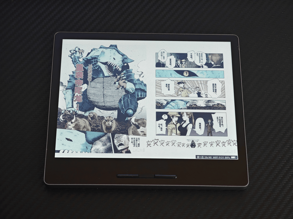 国产电纸书开创者的彩色电纸书答卷：汉王Clear7C彩墨阅读器实测！