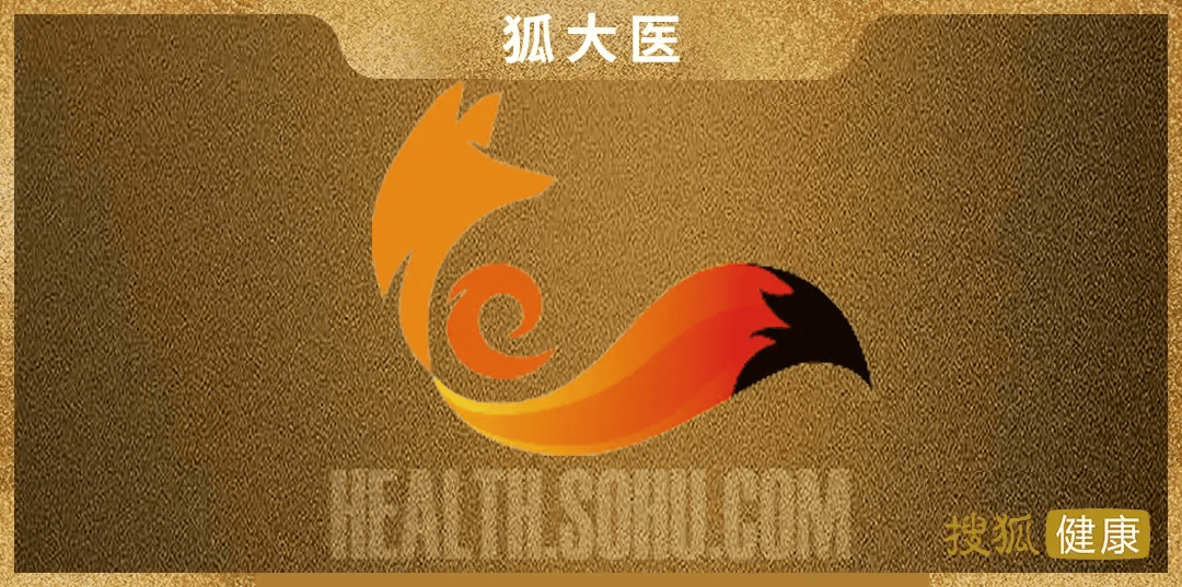 狐大医 | 假期运动后肩膀疼，甩甩胳膊就能好？真相来了！