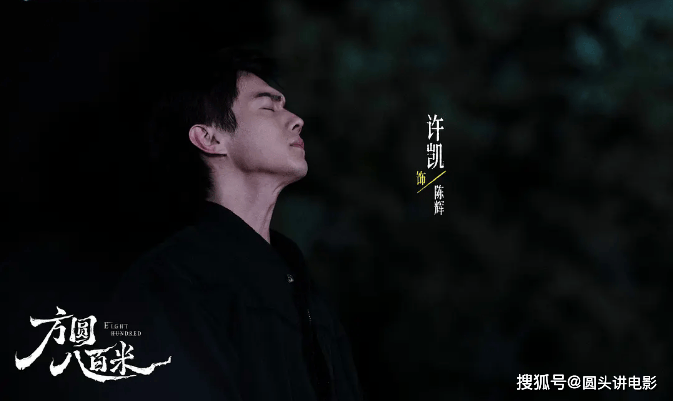 近期最火的五部电视剧,《黑夜告白》跌至第二,你在看哪一部?