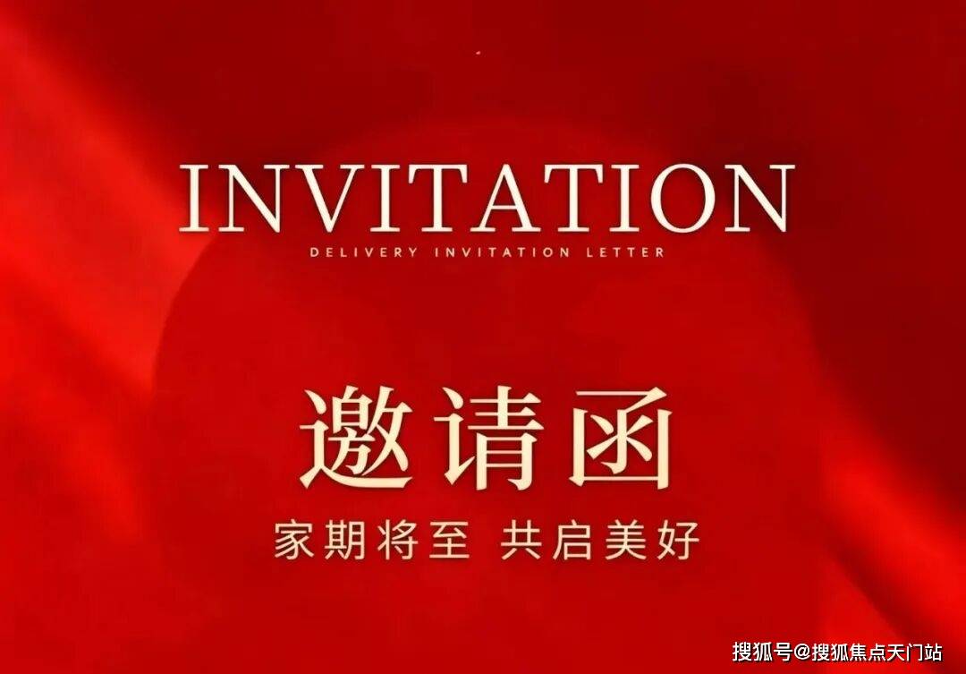 中环麓岛售楼处电话-首页网站丨中环麓岛营销中心欢迎您·楼盘最新详情-价格-户型图-容积率-地址-交房时间-配套_官方_服务_热线
