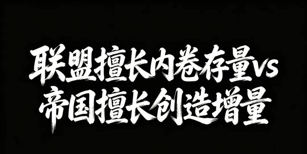 独家｜小米是联盟，俞浩是帝国-锋巢网