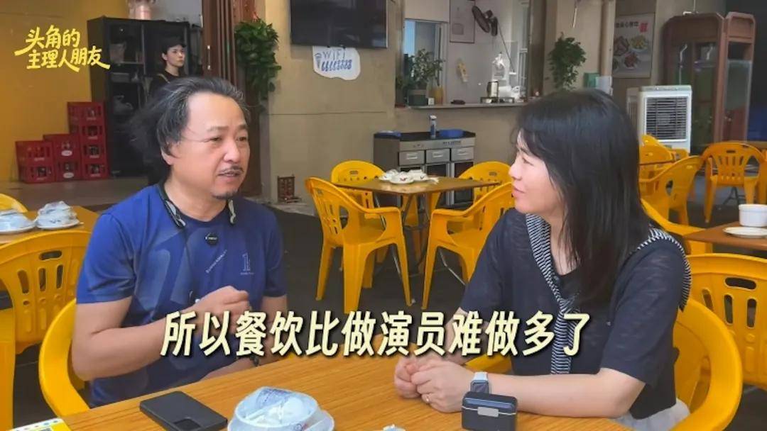 作念餐廳難過作念演員。（影片截圖）