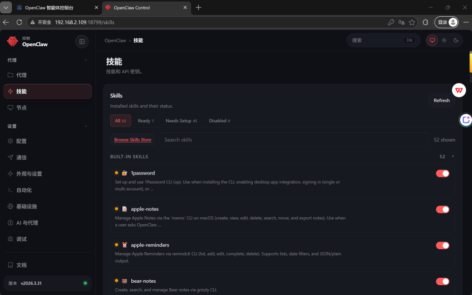 绿联NAS+带手写的EHOMEWEI Q3便携屏+迷你主机=最佳龙虾饲养基地