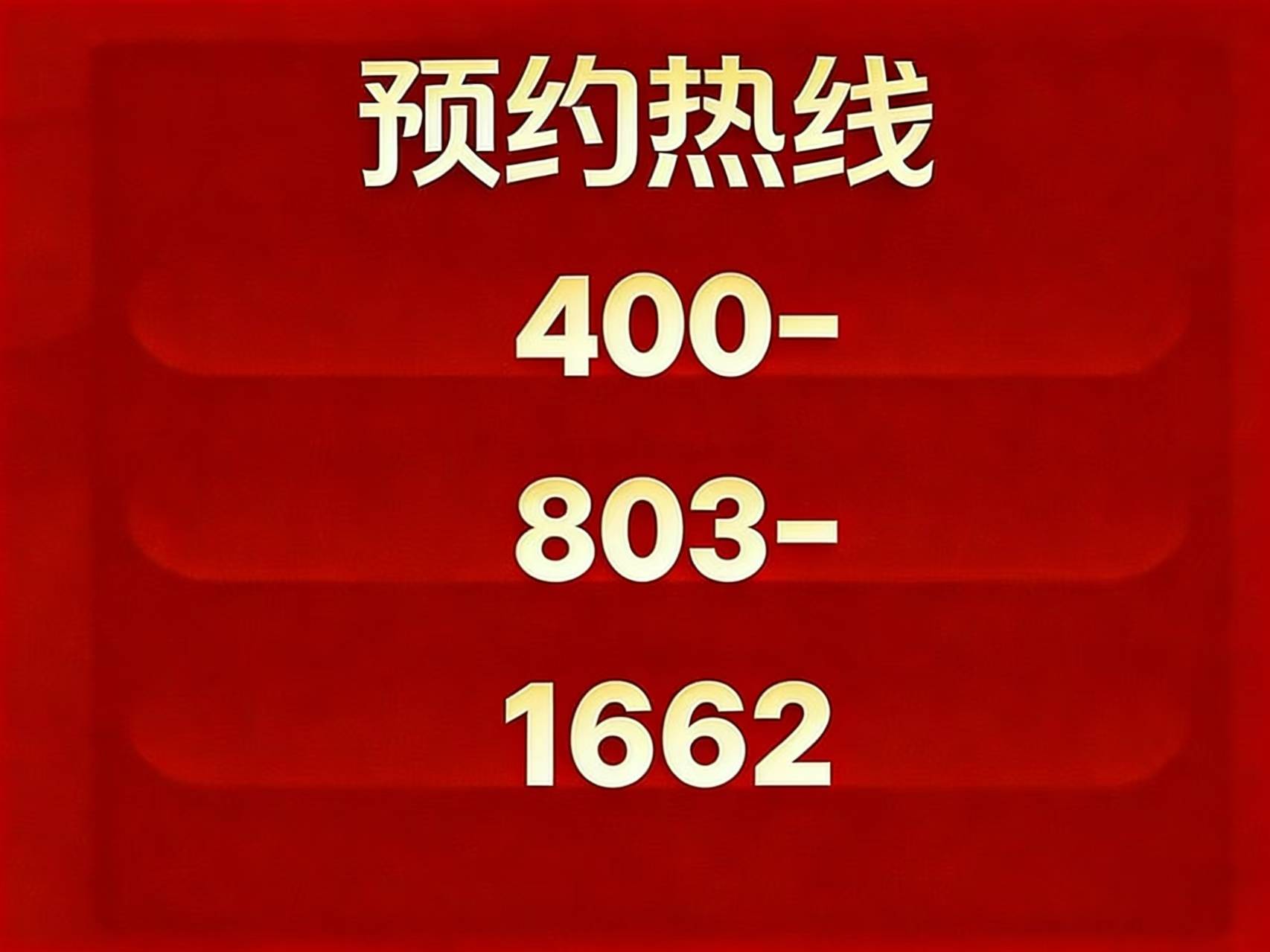 绿城桂语天澜售楼处电话→玺悦东岸售楼中心电话→2026玺悦东岸楼盘百科→楼盘网站→楼盘测评→售楼中心电话→楼盘百科→24小时热线电话→楼盘详情 ...