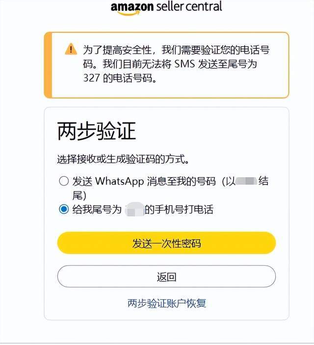 在国外手机收不到短信验证码怎么办理 在国外手机收不到短信验证码怎么办理