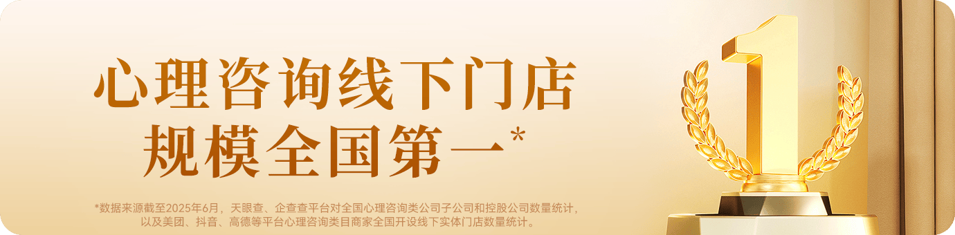 2026青少年抑郁焦虑自救指南：这些心理疏导方法很有效