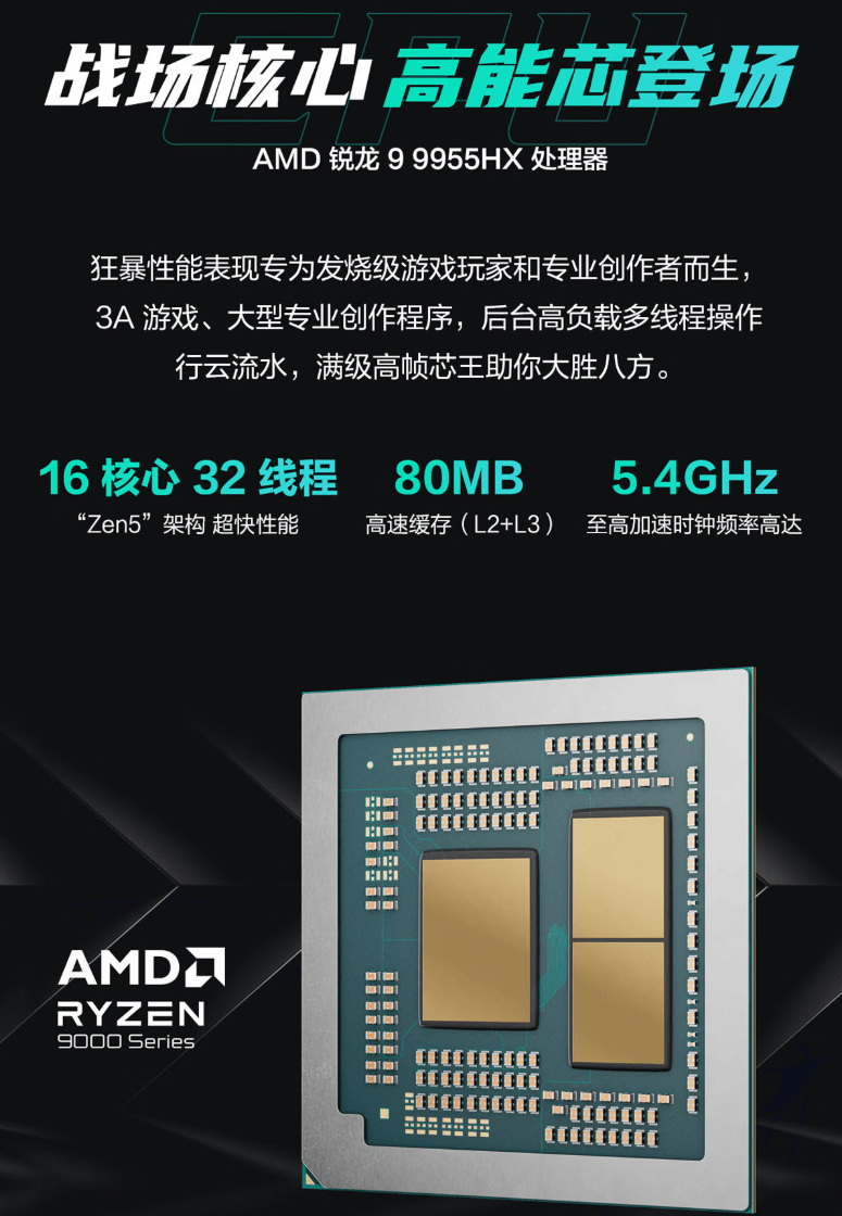华硕天选7 Pro Max新品预约开启，解锁18英寸大屏电竞体验