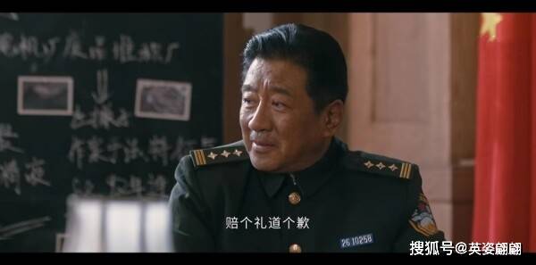 他是谁第16集剧照