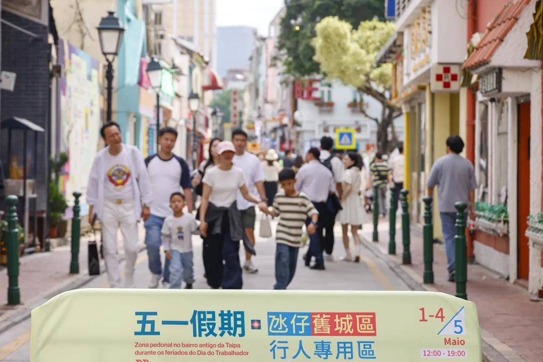 五一长假期 内地入境澳门旅客创单日新高，较去年同期上升2.7%(图5)