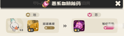 洛克王国世界命定花种魔草巫打法技巧