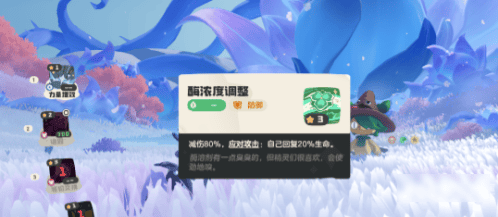 洛克王国世界命定花种魔草巫打法技巧