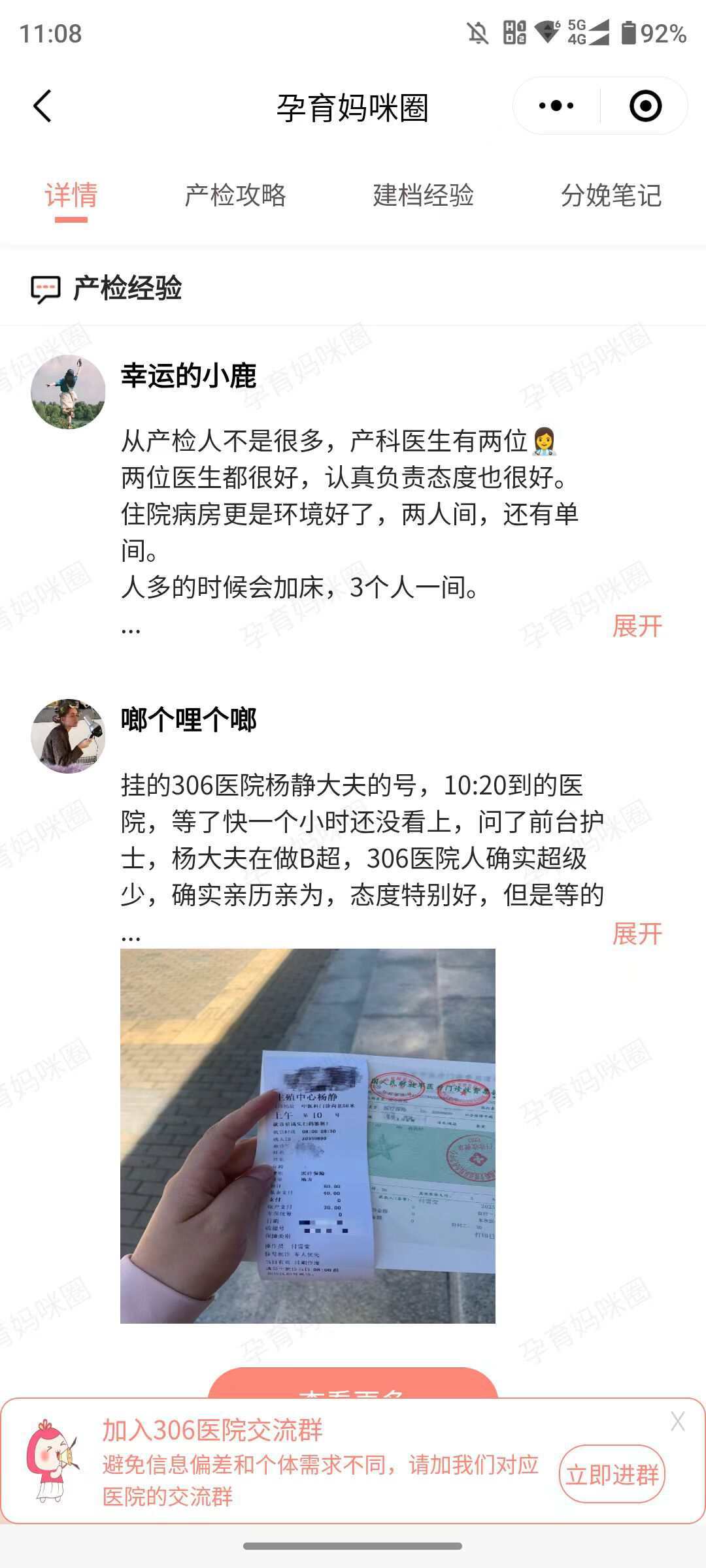 原306医院异地就医陪诊代挂号突发状况第一时间响应,不耽误病情的简单介绍 原306医院异地就医陪诊代挂号突发状况第一时间响应,不耽误病情的简单介绍