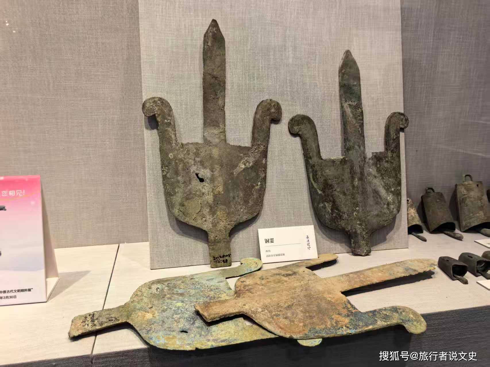 铜翣:见证西周鄂国兴衰,诉说古国最后的体面_贵族_诸侯_河南博物院