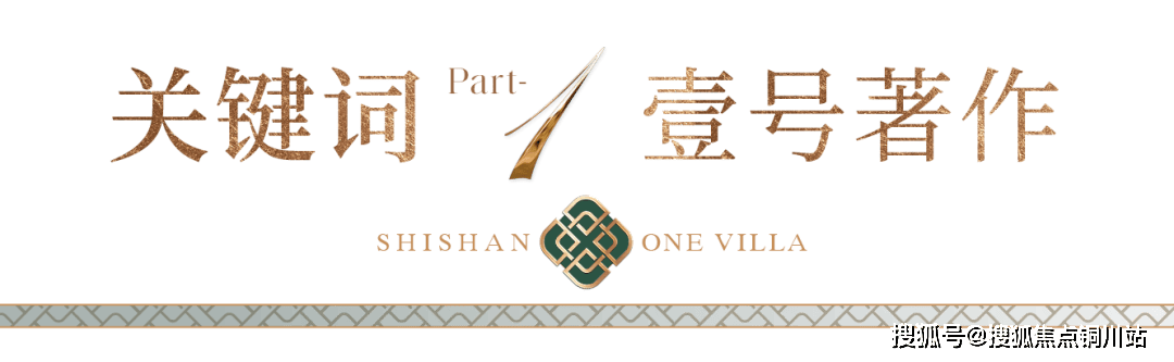 苏州澜庭壹号院售楼处电话→户型→地址→【营销中心】苏州澜庭壹号院最新价格→楼盘详情→最新销售动态_生活_绿城_人文