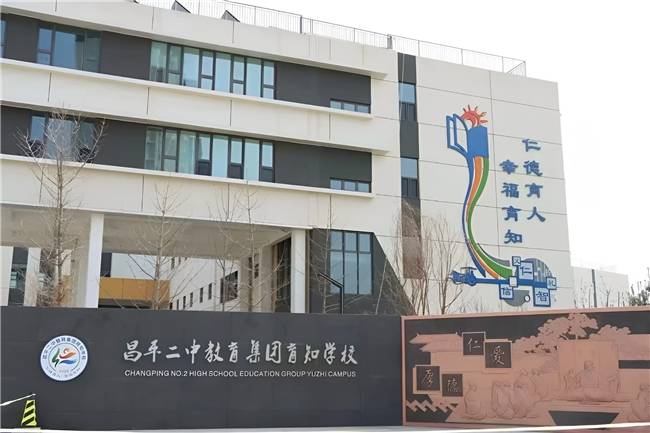 低成本、高效率：WPS AI破解新建校“从零起步”挑战 