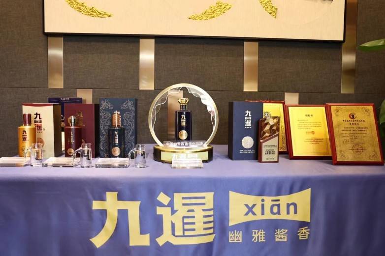 九暹御尊酒斩获2026成都国际烈性酒大奖赛金奖！幽雅酱香再度闪耀国际舞台(图4)