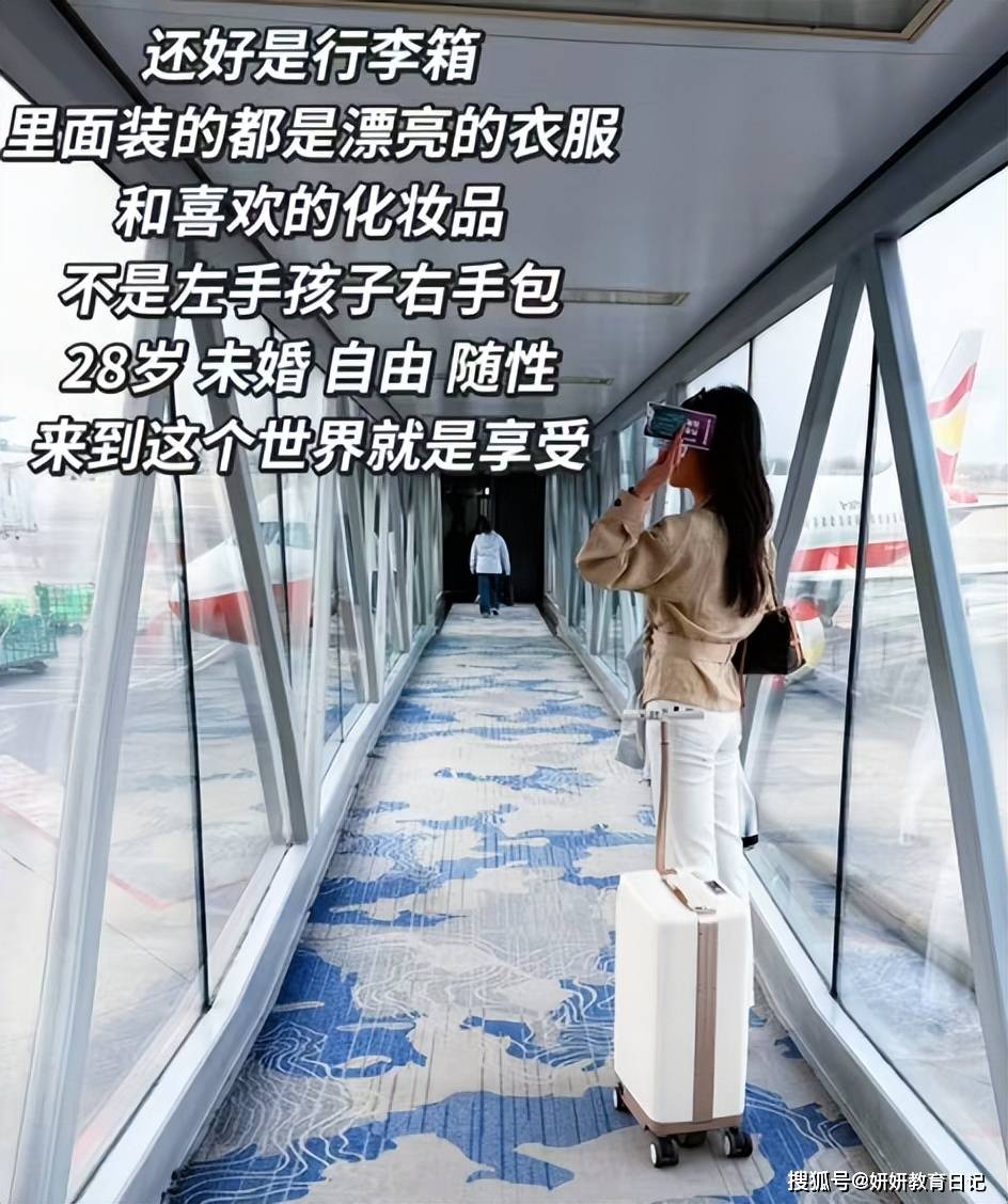 “抱歉,我有娃也有钱!”女大学生嘲讽所有宝妈,被有钱人怼沉默