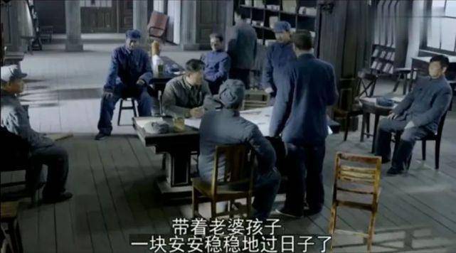 《特赦1959》截图