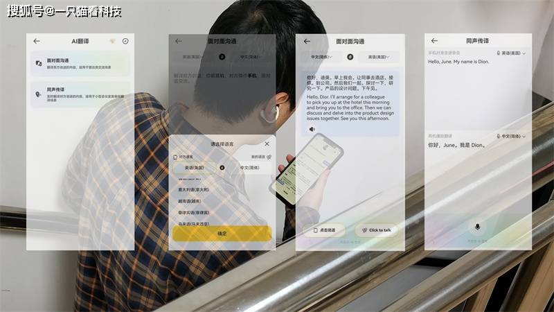 AI赋能，倍思MC2 AI耳夹式耳机如何改变你的听觉世界？