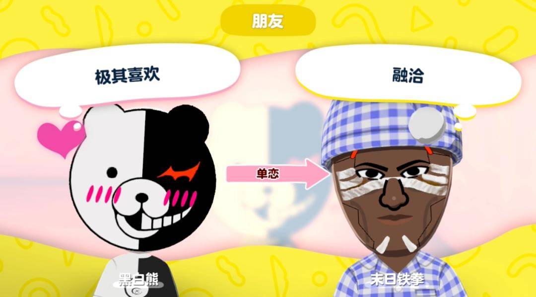 《Tomodachi Life 朋友收集 梦想生活》评测：看戏五分钟，捏脸两小时