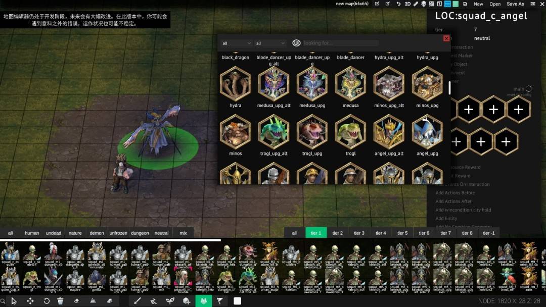 《魔法门之英雄无敌：上古纪元》EA评测：最后的英雄