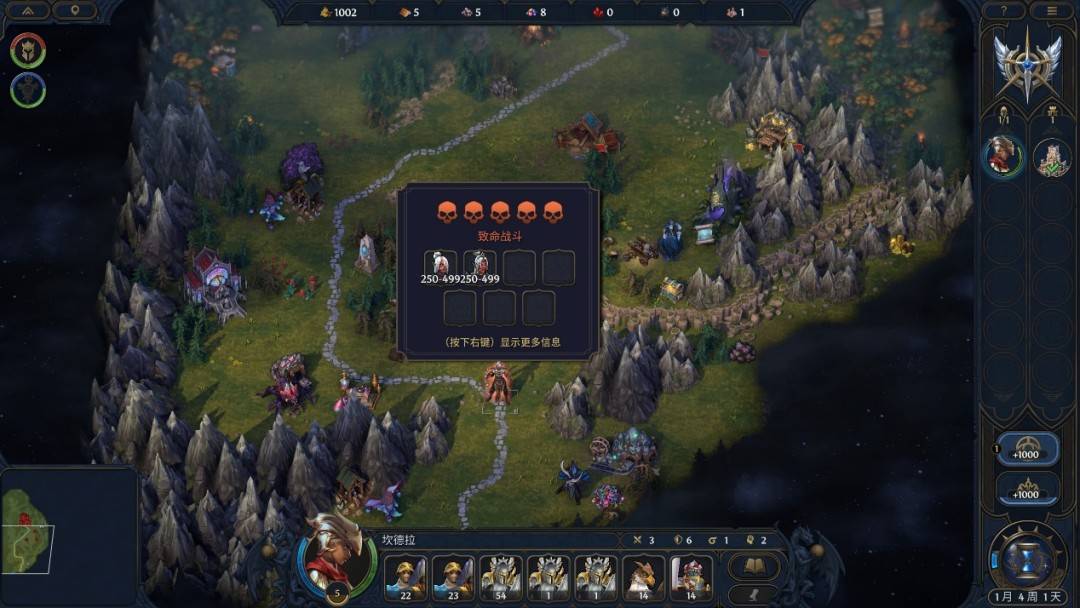 《魔法门之英雄无敌：上古纪元》EA评测：最后的英雄