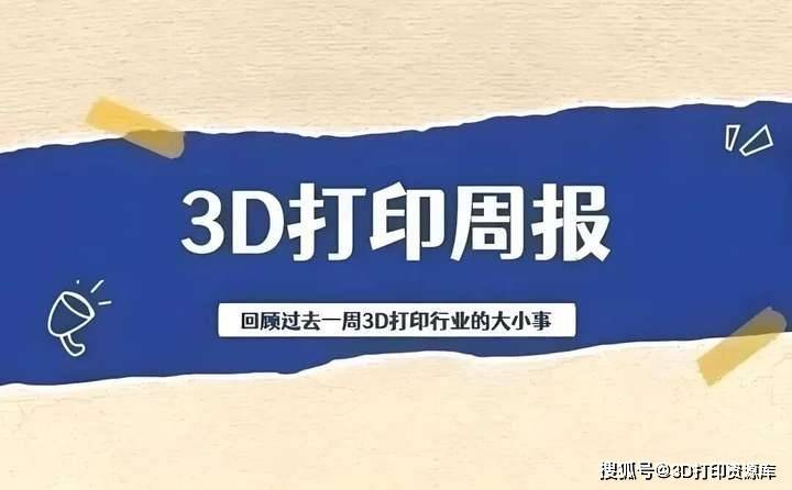 Shenzhen Guangyi Precision secures angel round from Qichuang Venture Capital and Leaguer Venture Capital
