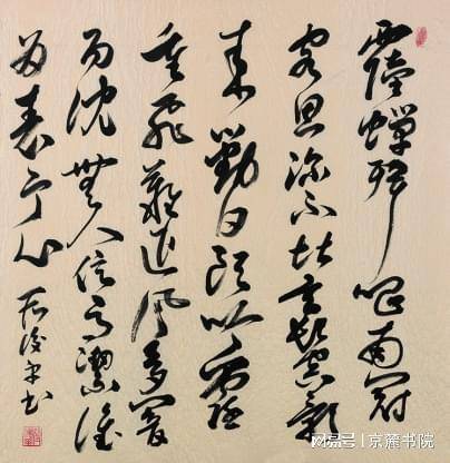 著名书法家段俊平：一些书法家所写的字像草棒一样原因