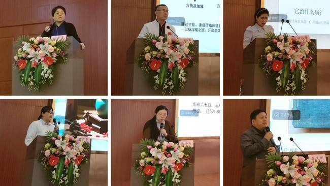 研四圣经典奥旨，传黄岐秦张之道，推动古中医宫庭医学薪火传承(图4)