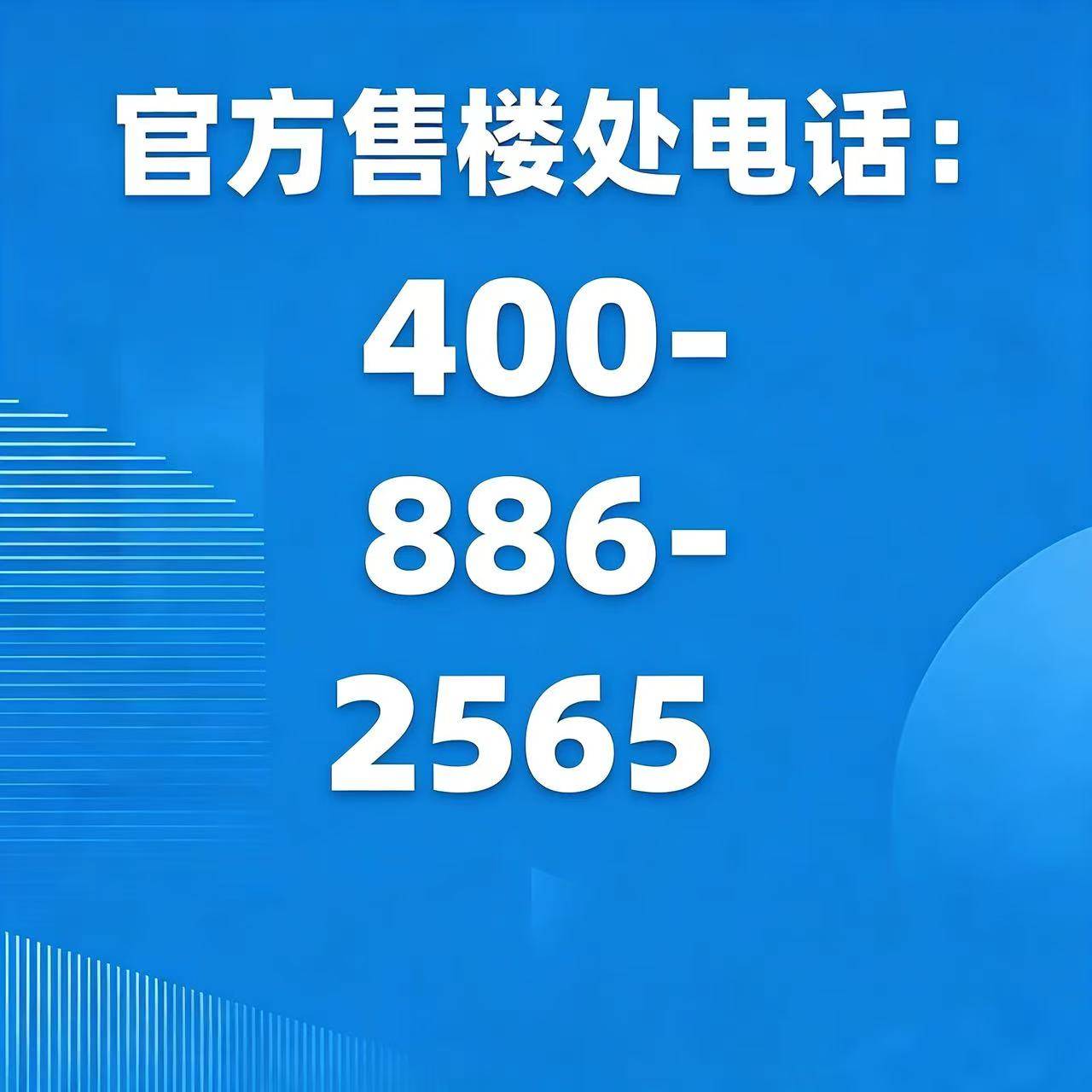 福厝澜湖悦宸售楼处电话→福厝澜湖悦宸售楼中心电话→2026福厝澜湖悦宸楼盘百科→楼盘网站→楼盘测评→售楼中心电话→楼盘百科→24小时热线电话→ ...