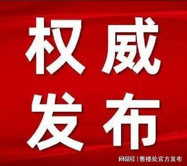 伟星滨映时代府售楼处电话-伟星滨映时代府(销售中心)-伟星滨映时代府电话-地址-价格-户型-楼盘详情-交房时间-周边配套_服务_项目_官方