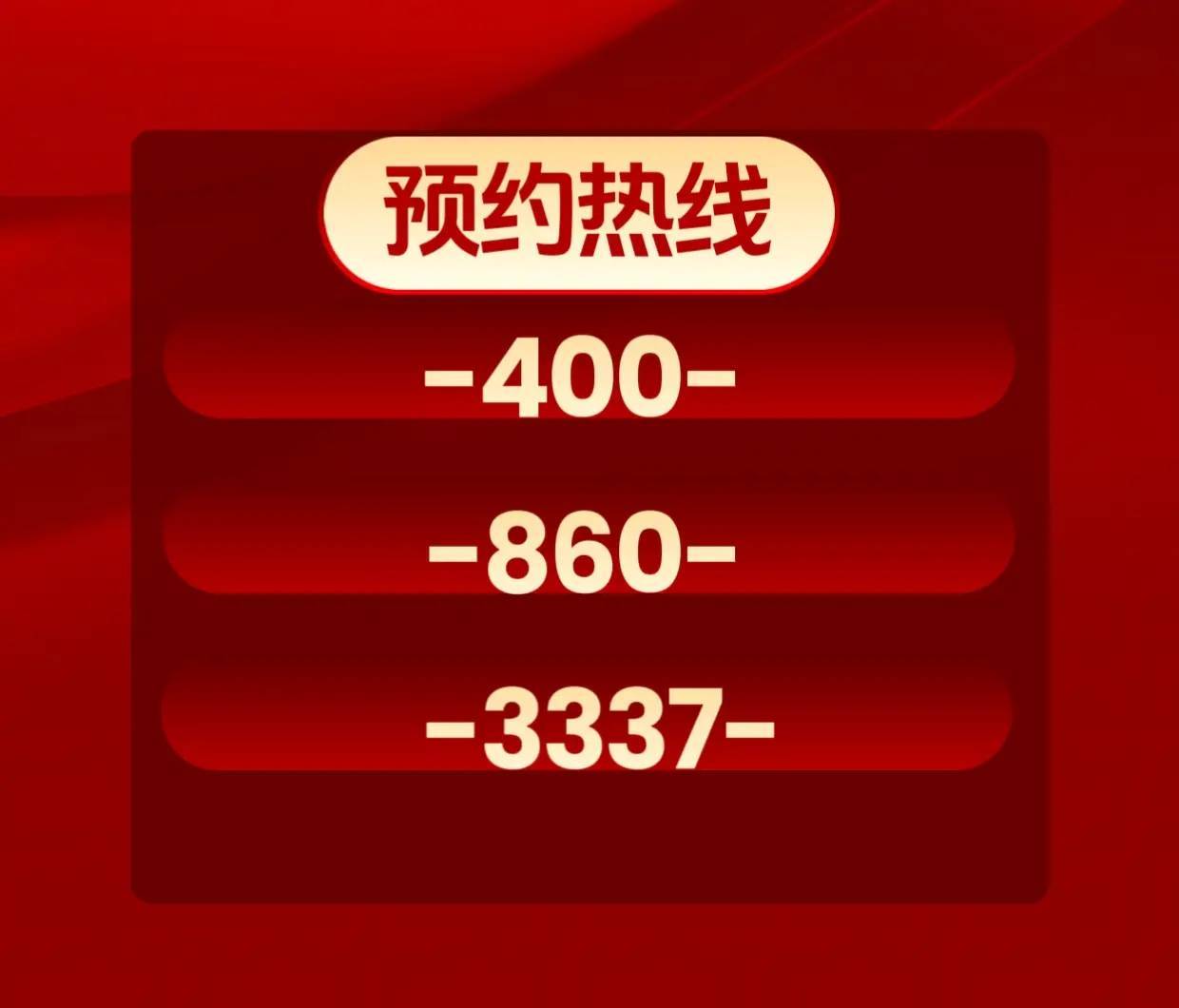 中海云邸玖章售楼中心官方电话 - 环境 - 户型 - 价格 - 地址 - 配套 - 电话 - 交房时间 - 配套 - 电话 - 交房时间_项目