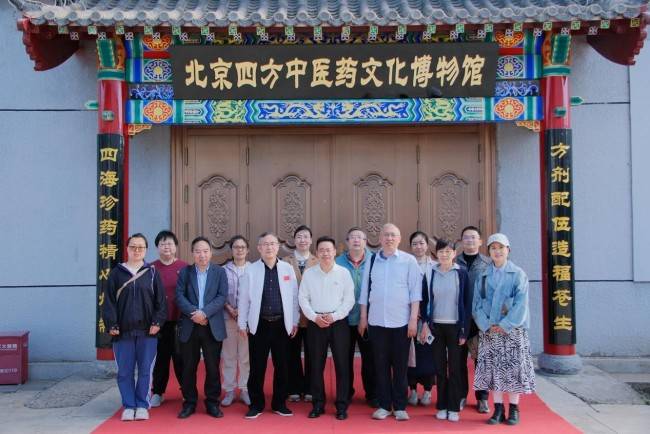 研四圣经典奥旨，传黄岐秦张之道，推动古中医宫庭医学薪火传承(图5)