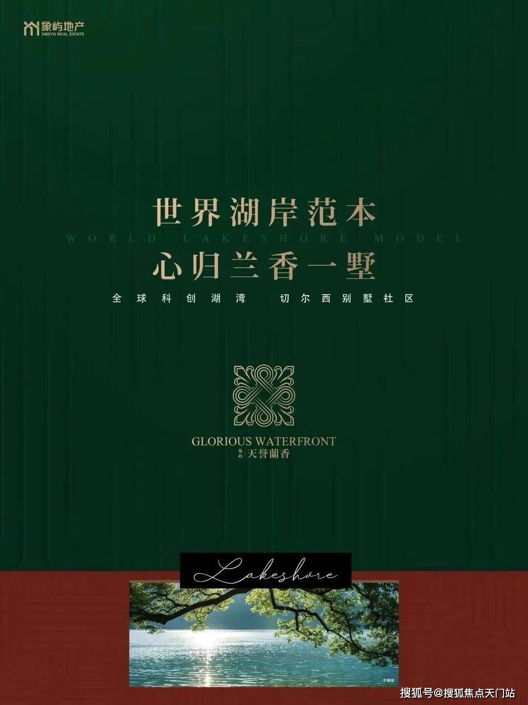 象屿天誉蘭香首页网站/售楼处电话/地址/在售户型/营销中心/最新价格/周边配套/容积率/楼盘小区详情/房源情况/最新折扣补贴/交房时间/户型 ...