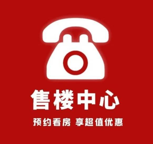 陆家嘴前滩公馆售楼处电话 - 环境 - 户型 - 价格 - 楼盘详情 - 配套 -陆家嘴前滩公馆销售中心电话 - 交房时间_登记_来电_上海浦东