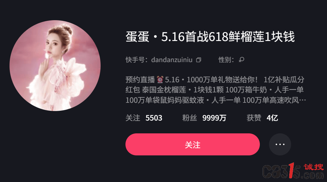 QQ20260513-225437.png
