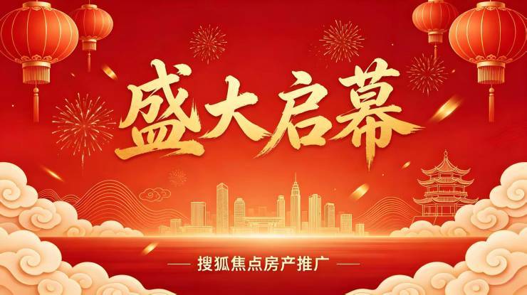 官网首发|越秀鸿璟台官方售楼处电话(越秀鸿璟台)官方首页网站-越秀鸿璟台营销中心欢迎您-楼盘详情·最新价格-户型图-容积率@2026.5.14 ...
