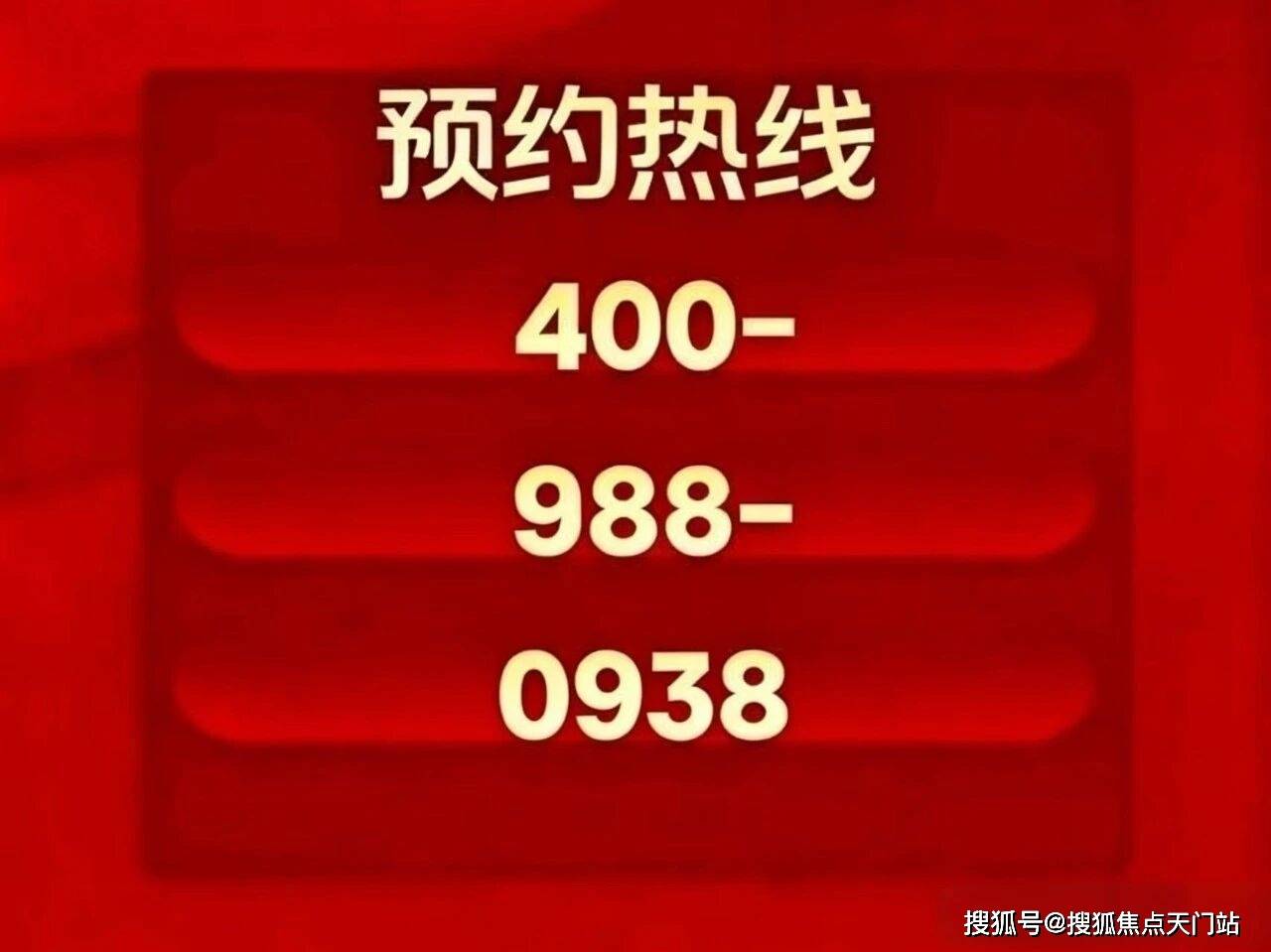 澐启滨江@售楼处) 首页 - 销售中心 - 环境 - 户型 - 价格 - 地址 - 楼盘详情 - 配套 - 电话 - 交房时间_服务_官方_项目