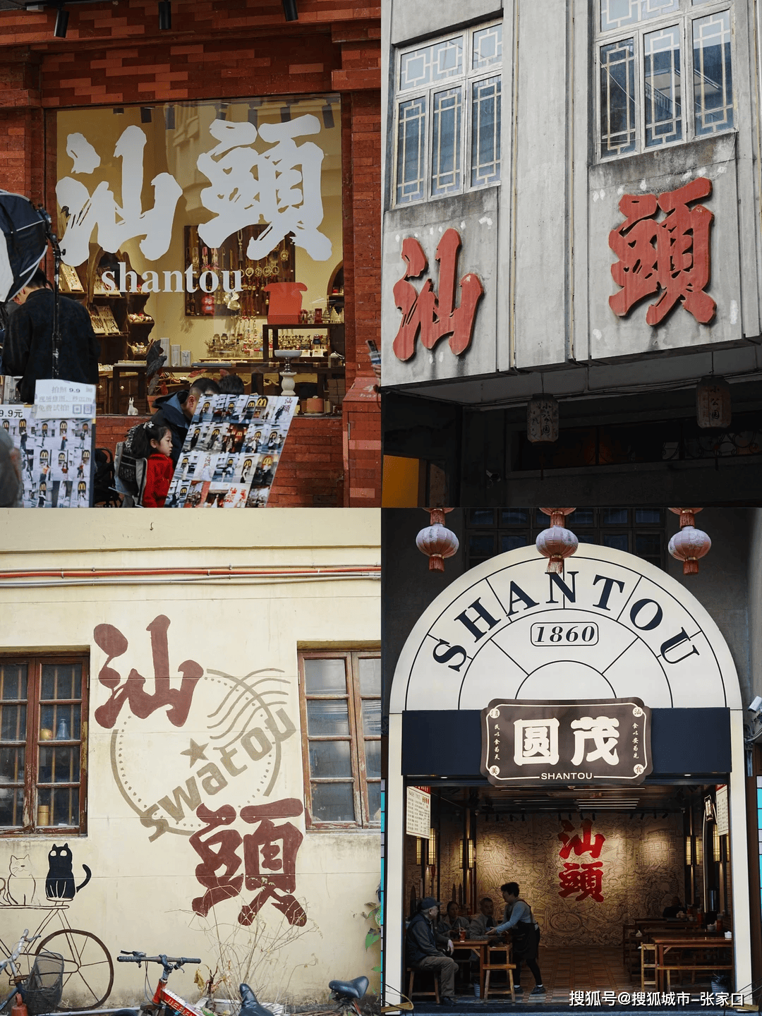 潮汕旅游必去景点推荐，私人订制旅游攻略，跟着导游轻松游潮汕5天4晚！附保姆级路线，轻松出游_汕头_小兰_潮州
