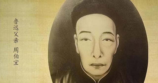 鲁迅母亲：中年丧夫，晚年丧子，得到儿子离世的消息，她却很欣慰_鲁瑞_周伯宜_丈夫
