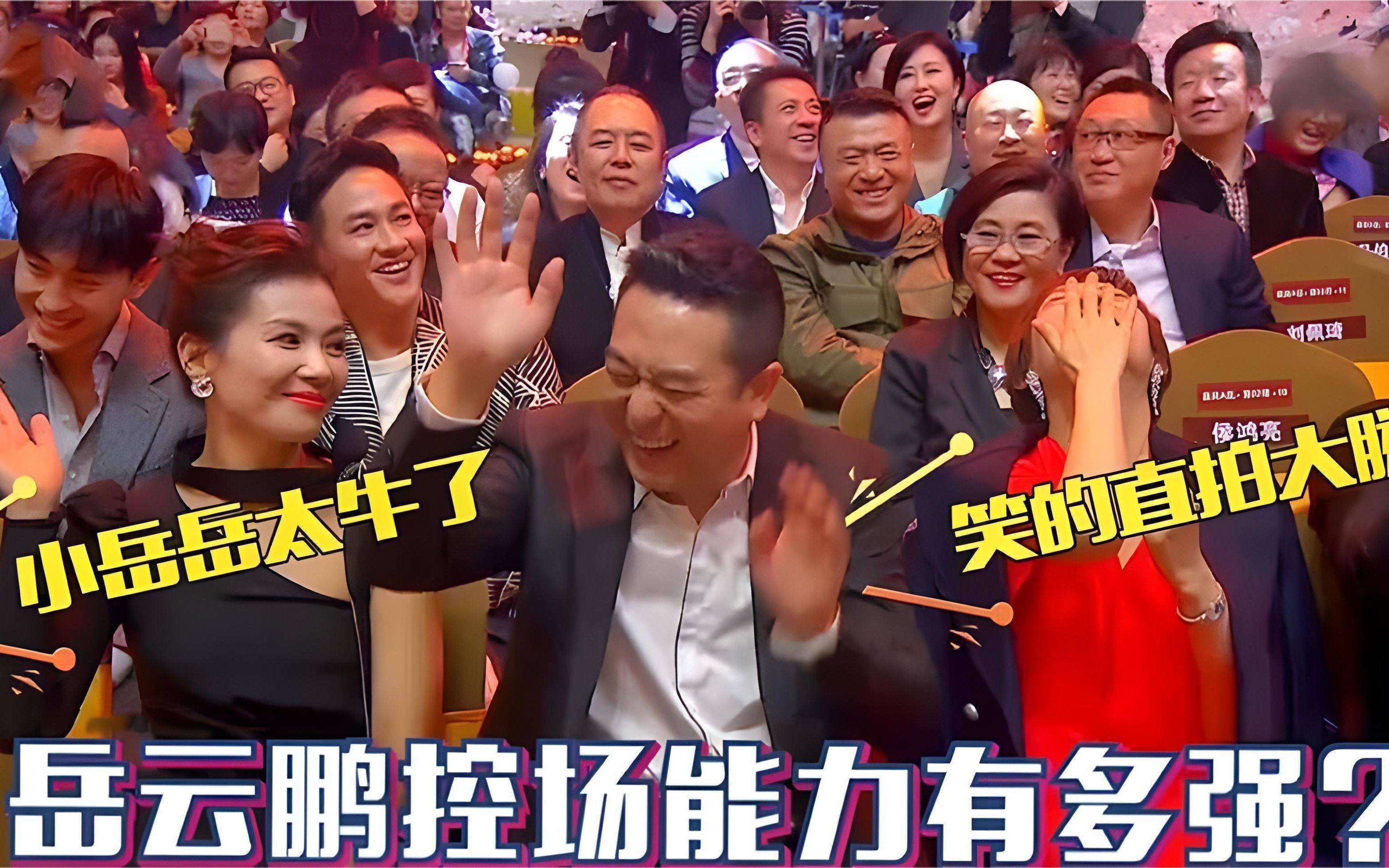 原创            演技综艺成审丑现场！流量明星把舞台变成闹剧现场