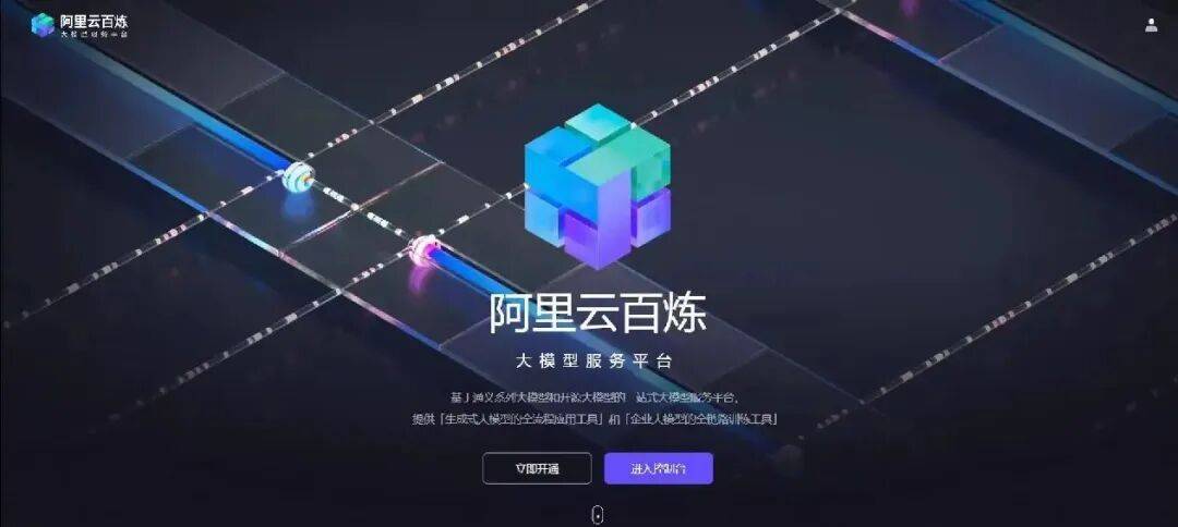 阿里AI亮明账，腾讯AI蓄暗线