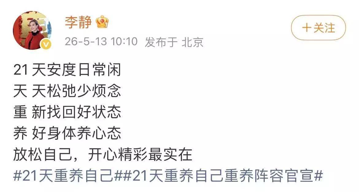 “浪姐”卷到极限，另一档中女综艺却主打“重养自己”