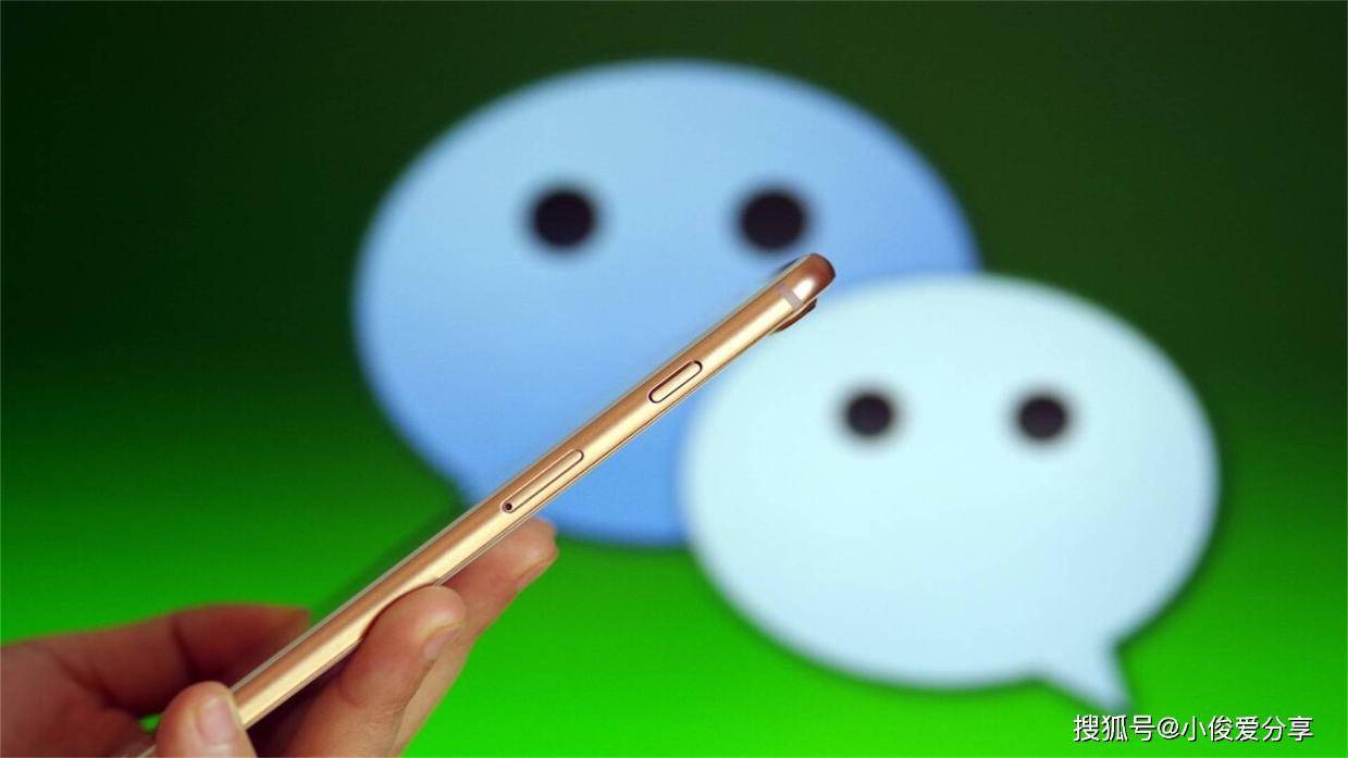 微信设计师隐藏的6个功能，每一个都颠覆你的认知，你用过几个？