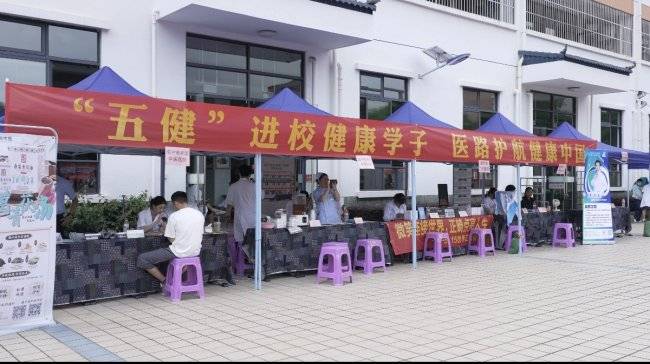 南宁市江南区明德小学创新推进健康学校建设