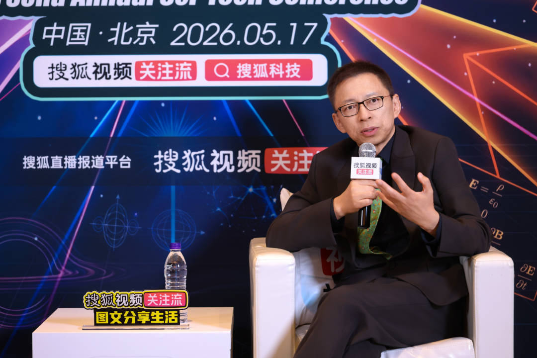 张朝阳：AI取代不了真人社交 搜狐视频继续以“关注流”构建内容社交生态-锋巢网