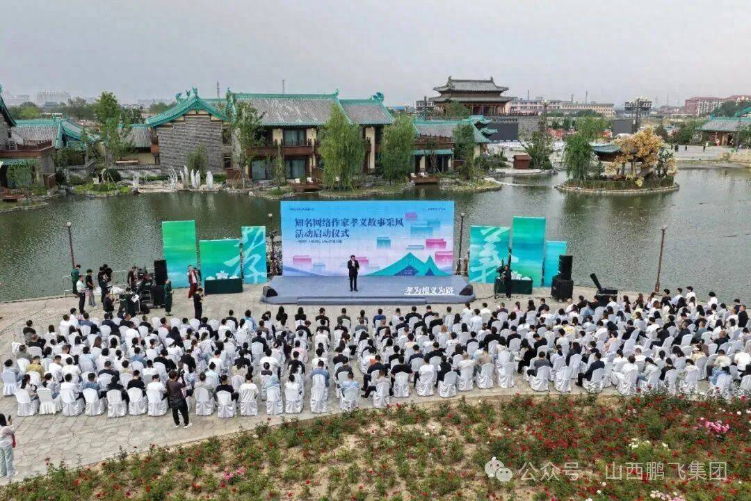 侯小强《以父之名》新书分享会在孝义老城举行