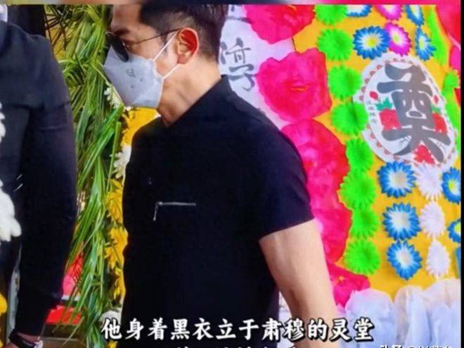 原创            上热搜仅2天，方媛夫妇现身外公葬礼，郭富城戴孝帽下跪态度虔诚